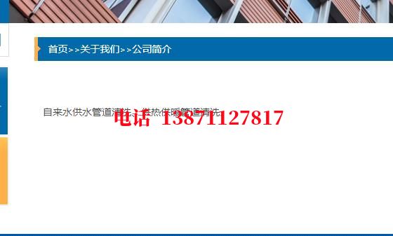 内江排污厂管道清洗石油管道清洗油垢
